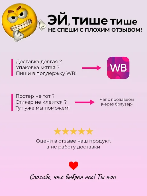 Pank.serg Стикеры, наклейки с надписями, вариант, фото 7