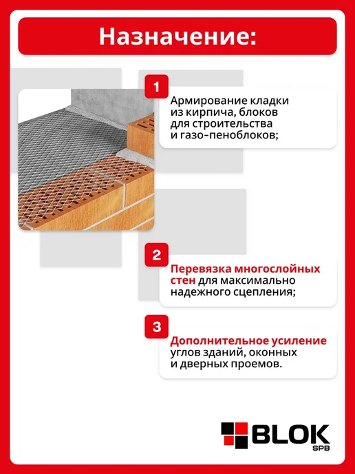 Streck Сетка ЦПВС оцинков. 15-ZN (W) 300 (яч. 15х15 мм, 0.3х20 м), 15x15 мм, фото 7