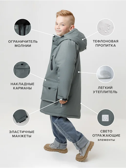 Crockid Зимнее пальто из мембранной ткани для мальчика, вариант, фото 3
