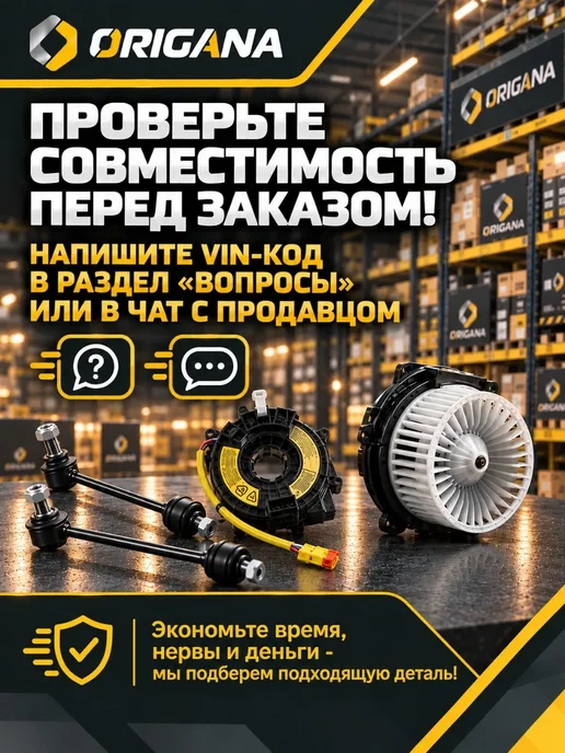 ORIGANA Насос омывателя стекла KIA, HYUNDAI, MITSUBISHI 2009 - 2017, вариант, фото 8