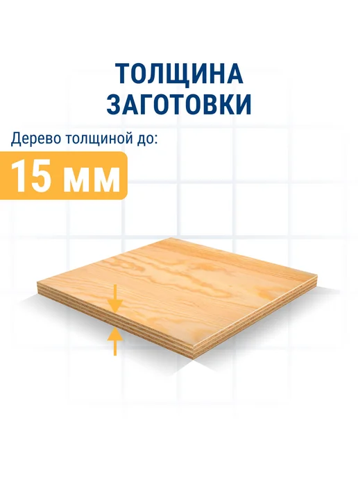 Практика Пилки для лобзика по дереву, ДСП. T119BO, вариант, фото 3
