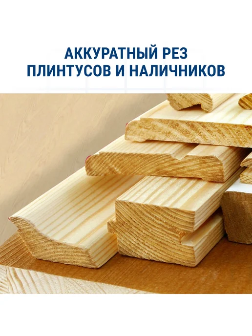 Практика Пилки для лобзика по дереву, ДСП. T142HB, вариант, фото 3