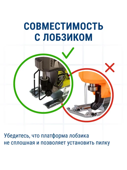 Практика Пилки для лобзика по дереву, ДСП. T142HB, вариант, фото 7