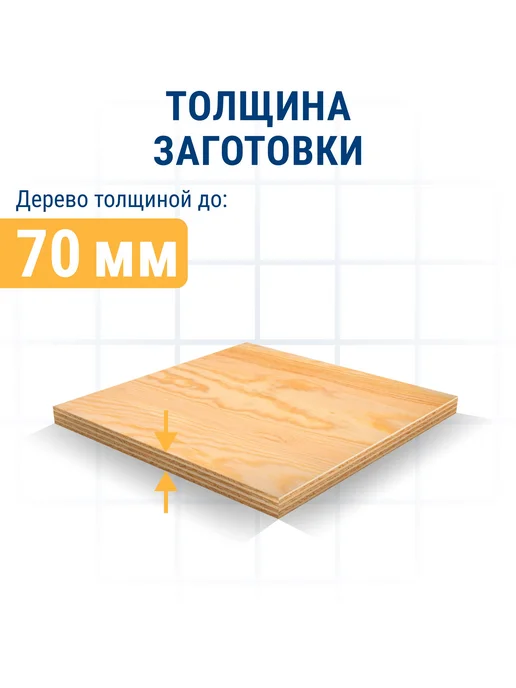 Практика Пилки для лобзика по дереву, ДСП. T344D, 2 шт, фото 3