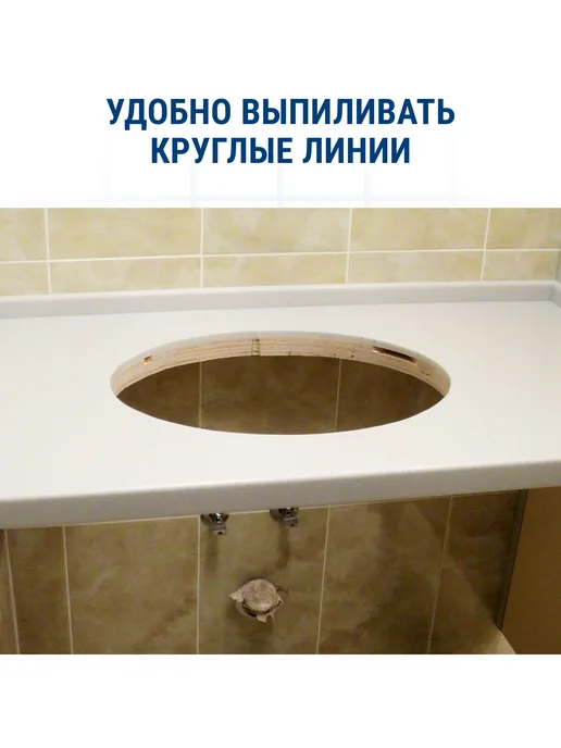 Практика Пилки для лобзика по дереву, ДСП. T344CB, вариант, фото 4