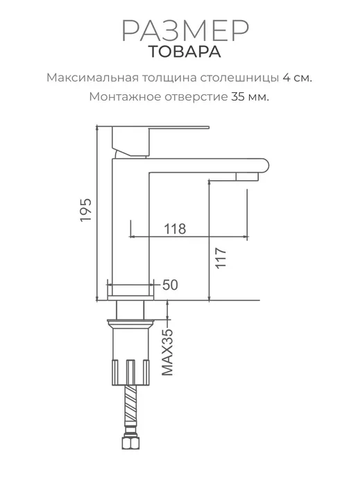 TIOKO Японский смеситель для раковины в ванну, вариант, фото 5