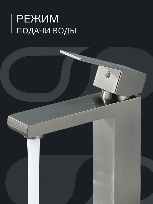 TIOKO Японский смеситель для раковины в ванну, вариант, фото 8