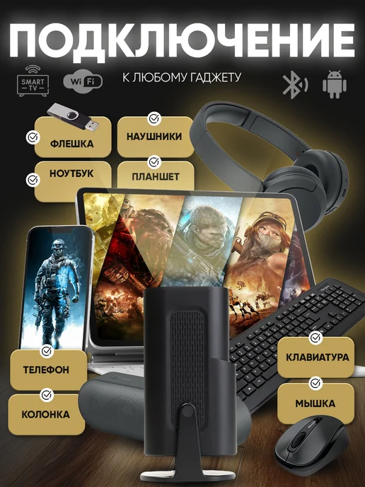 Проектор мини домашний кинопроектор видеопроектор Android, черный, фото 3