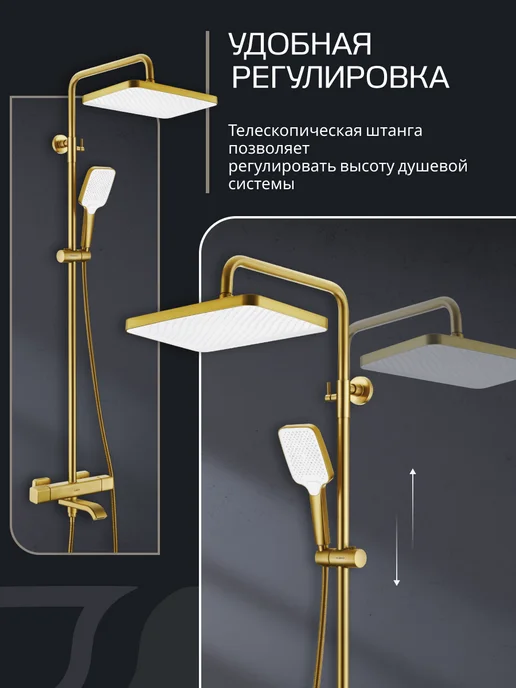 TIOKO Японская душевая система с термостатом и тропическим душем, вариант, фото 7
