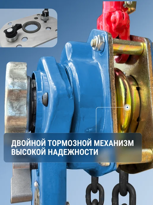 GEARSEN Таль ручная рычажная HSH-C 1 т, 6 м, 6 м, фото 3