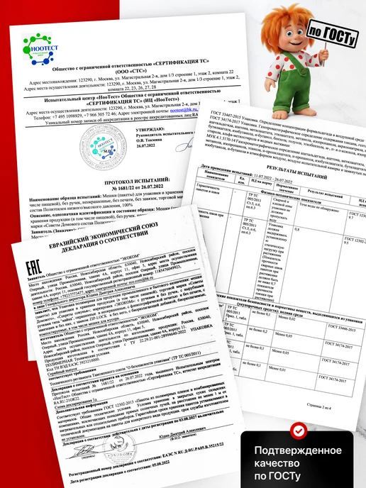 Мешки для мусора 10 л 150 шт Мусорные пакеты для ведра 5-7л, 10 л, 150 шт, фото 4