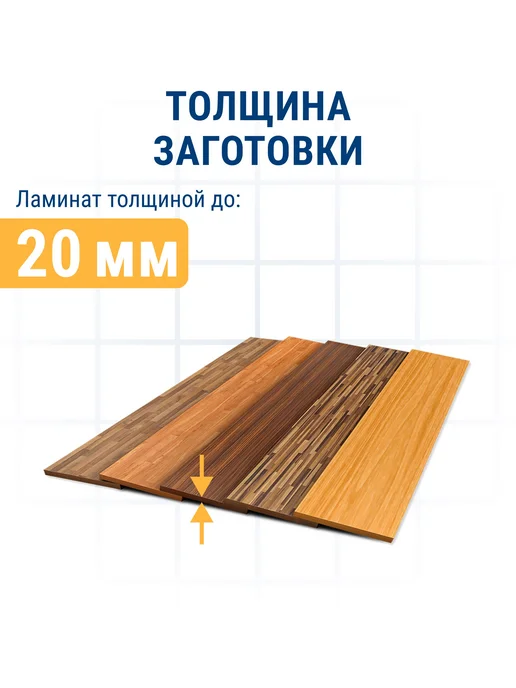 Практика Пилки для лобзика по ламинату T101AO, вариант, фото 3