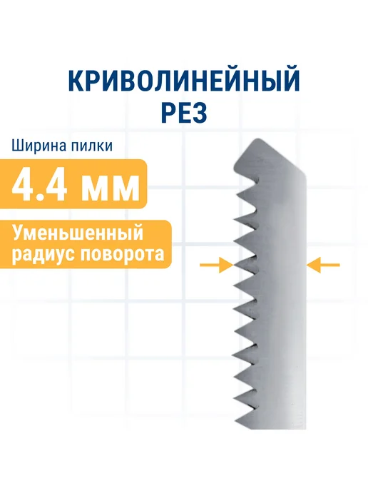 Практика Пилки для лобзика по ламинату T101AO, вариант, фото 5