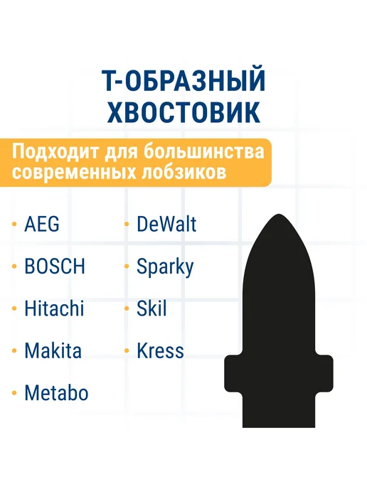 Практика Пилки для лобзика по ламинату T301BR, вариант, фото 6