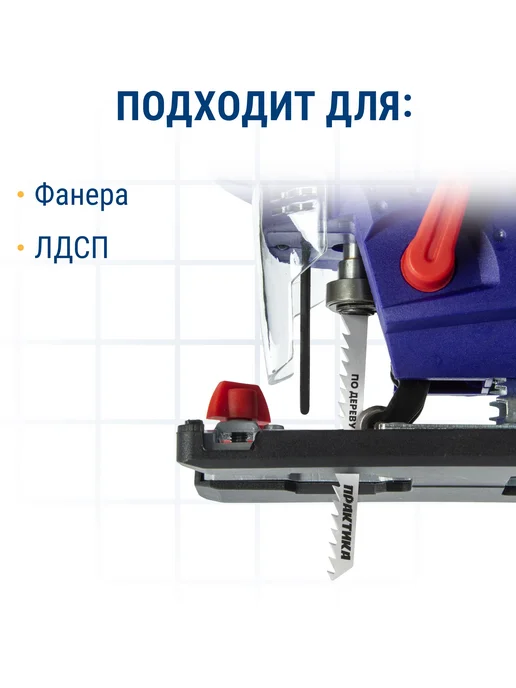 Практика Пилки для лобзика по ламинату T101BRF, 2 шт, фото 2