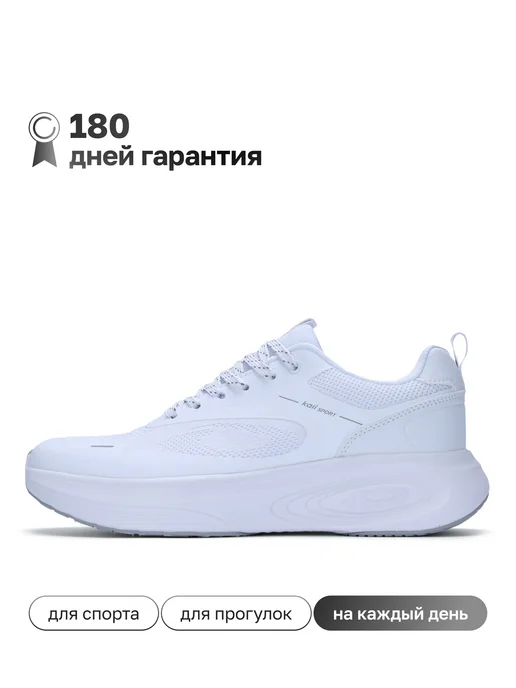Kari Кроссовки беговые дышащие летние для спортзала белые, белый, фото 2
