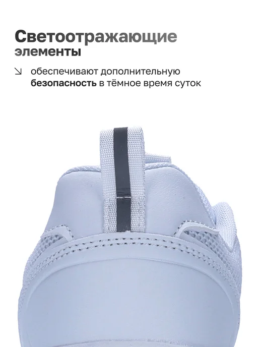 Kari Кроссовки беговые дышащие летние для спортзала белые, белый, фото 4