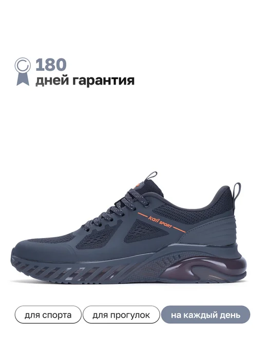 Kari Кроссовки беговые дышащие летние для спортзала серые, серый, фото 2
