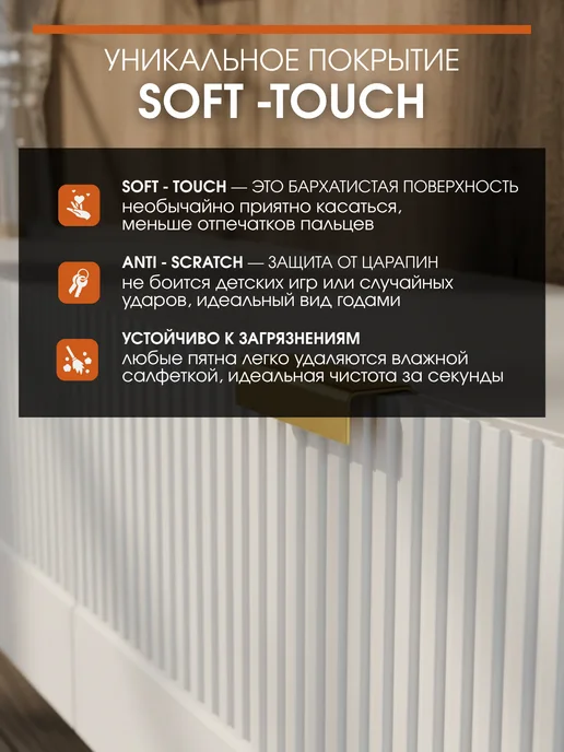 Орма Тумба под телевизор длинная, вариант, фото 4