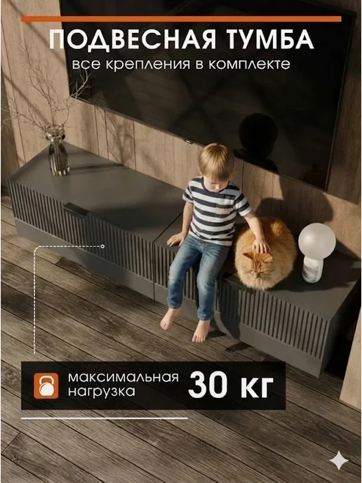 Орма Тумба под ТВ графит стильная, серый, фото 5