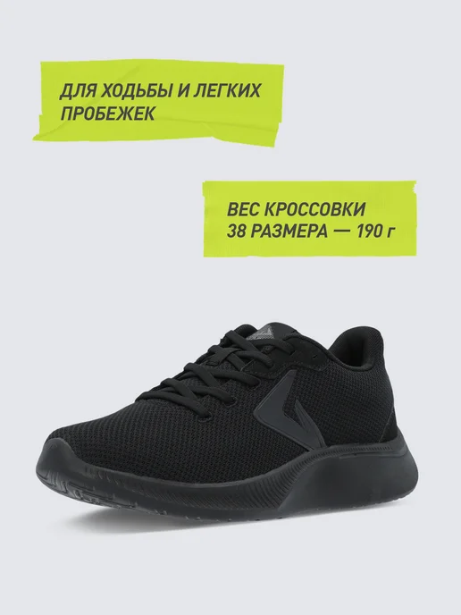 Demix Кроссовки спортивные женские для бега подошва эва, черный, фото 2