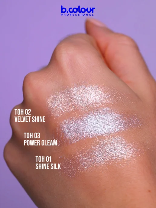B.COLOUR PROFESSIONAL Хайлайтер для лица, муссовый, CAPSULE 01 SHINE SILK, розовый, фото 8