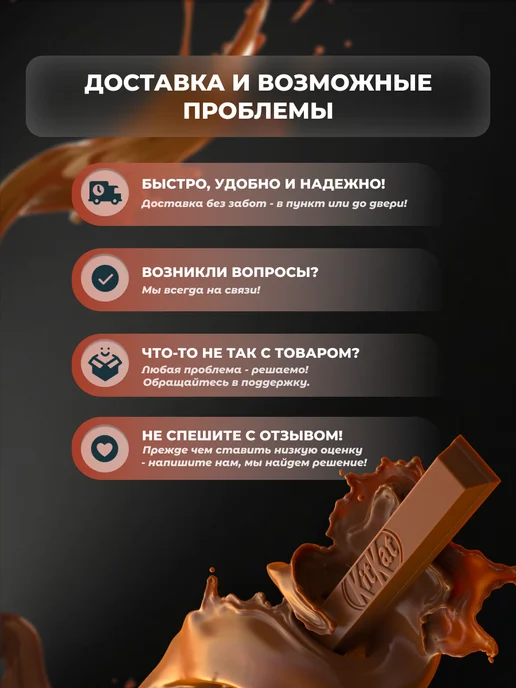 NESTLE. Кит-Кат Мини батончики 1КГ, 1 кг, фото 3