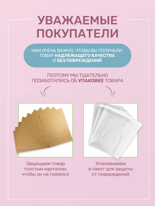 Studio Print Сертификат о профилактических прививках А6 в обложке 156у-93, розовый, фото 3