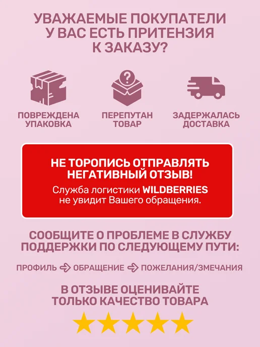 Studio Print Сертификат о профилактических прививках А6 в обложке 156у-93, розовый, фото 4