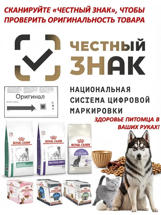 Сухой корм Royal canin Лабрадор Labrador для собак, 12 кг, фото 6