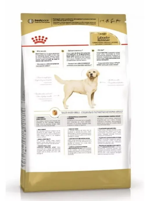 Сухой корм Royal canin Лабрадор Labrador для собак, 12 кг, фото 8
