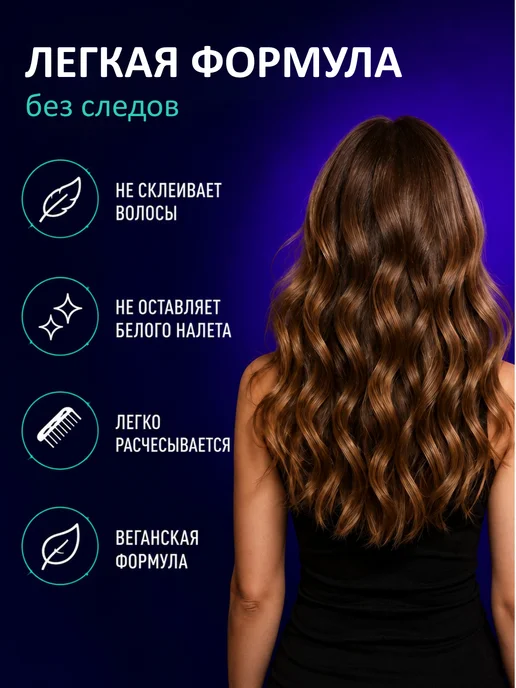 Got2b Лак для объема волос Volumania Hairspray, 2шт*300 мл, 2 шт, 300 мл, фото 2