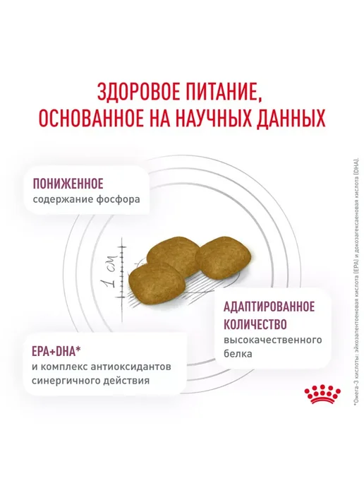 Сухой корм Royal canin Renal для собак, 14 кг, фото 4