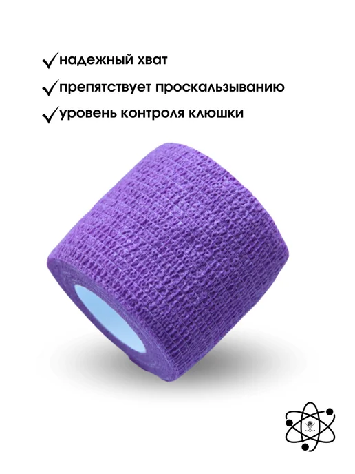 SOA72 Хоккейная грип-лента для рукоятки клюшки, фиолетовый, фото 2