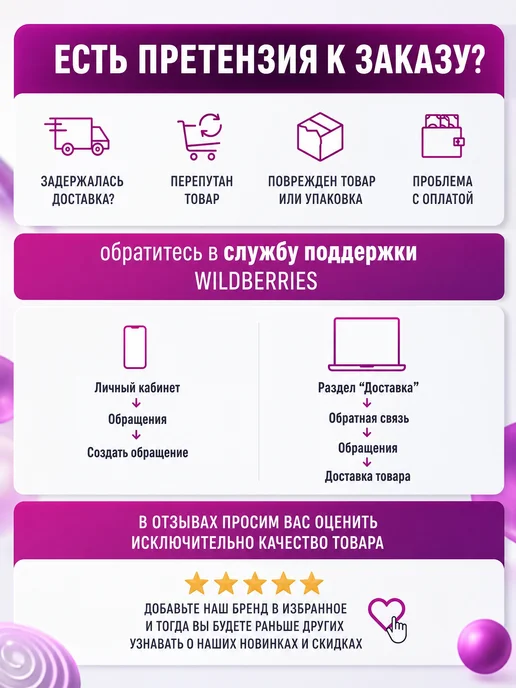 SOA72 Хоккейная грип-лента для рукоятки клюшки, фиолетовый, фото 3