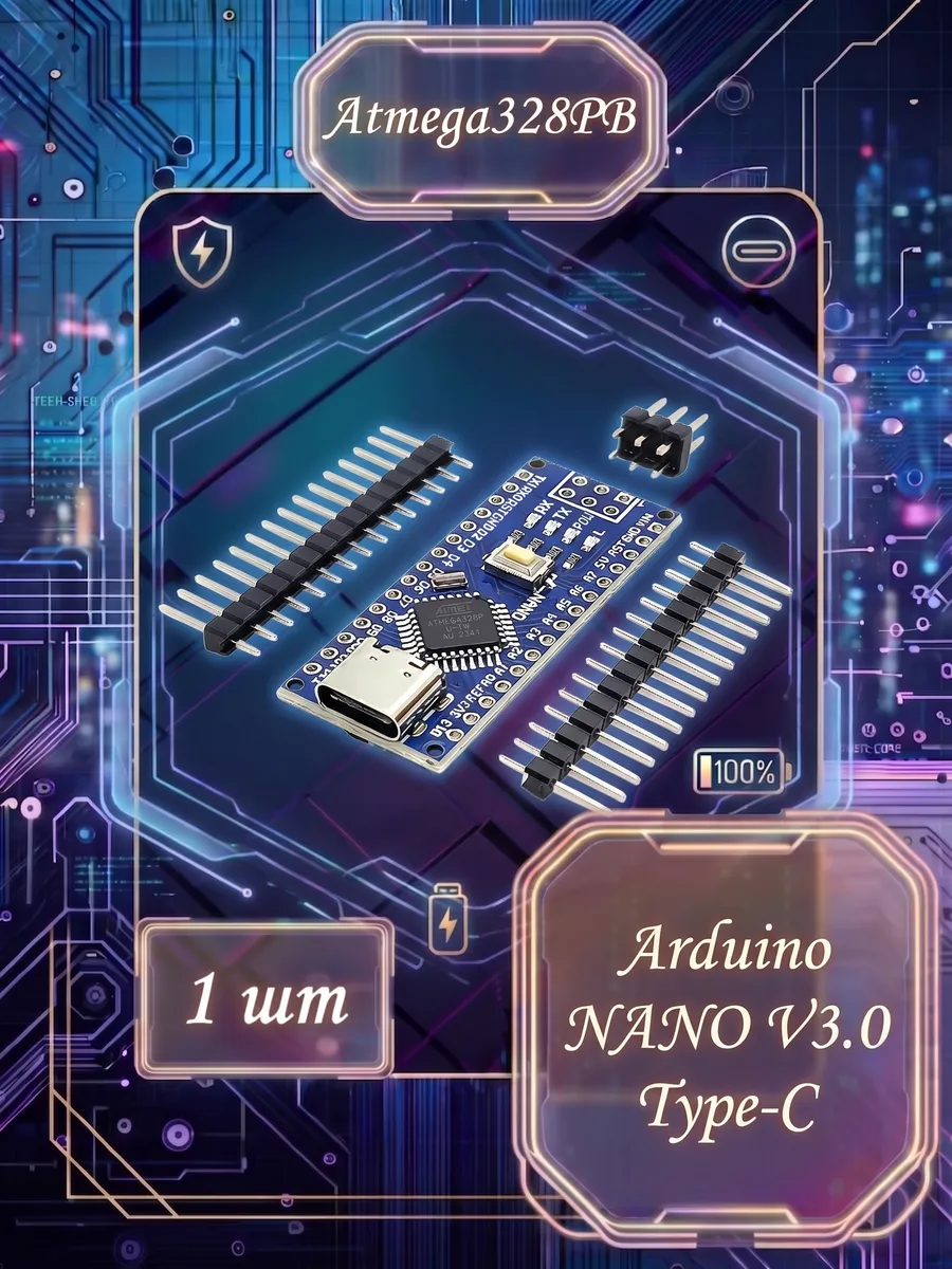NANO V3.0 Type-C (ножки не припаяны)