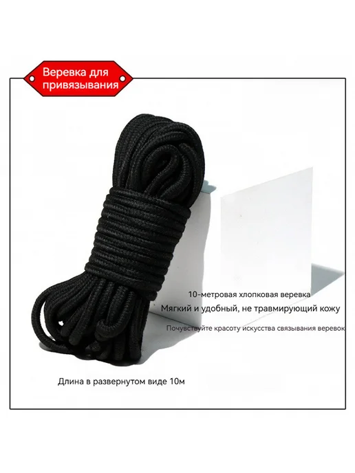 Эротические игрушки SM для пар стимуляторы и аксессуары, вариант, фото 2