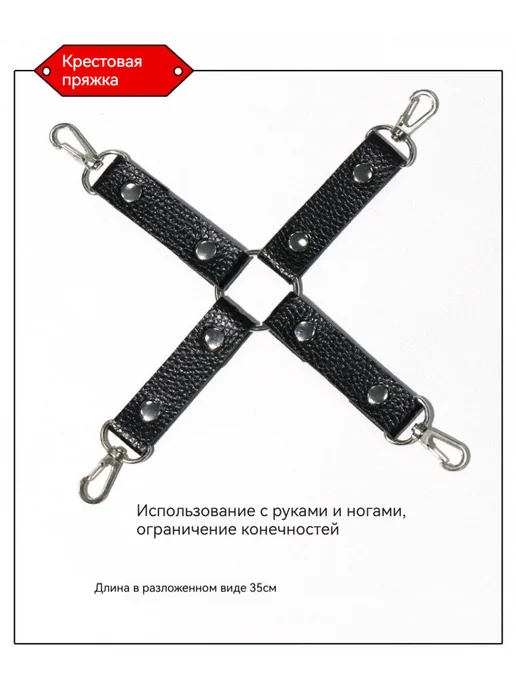 Эротические игрушки SM для пар стимуляторы и аксессуары, вариант, фото 3