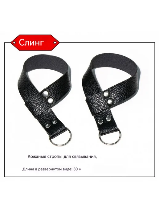 Эротические игрушки SM для пар стимуляторы и аксессуары, вариант, фото 7