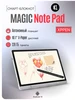 Автономный графический планшет XPPEN Magic Note Pad XP-PEN 447025488 купить за 34 237 ₽ в интернет‑магазине Wildberries