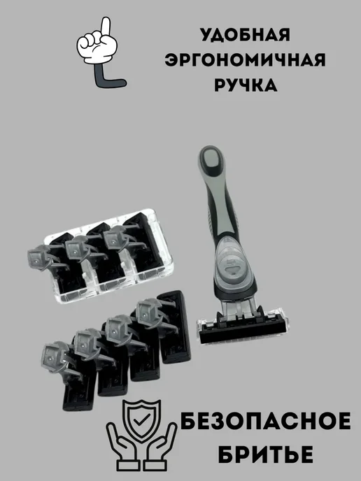 Franklin&Q Бритвенный станок для мужчин 5 - ти слойное лезвие, черный, фото 2