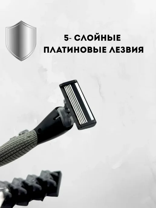 Franklin&Q Бритвенный станок для мужчин 5 - ти слойное лезвие, черный, фото 3