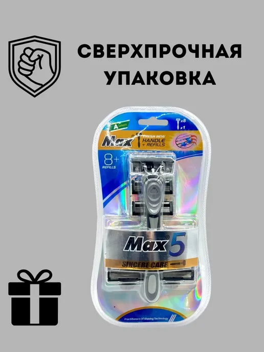 Franklin&Q Бритвенный станок для мужчин 5 - ти слойное лезвие, черный, фото 5