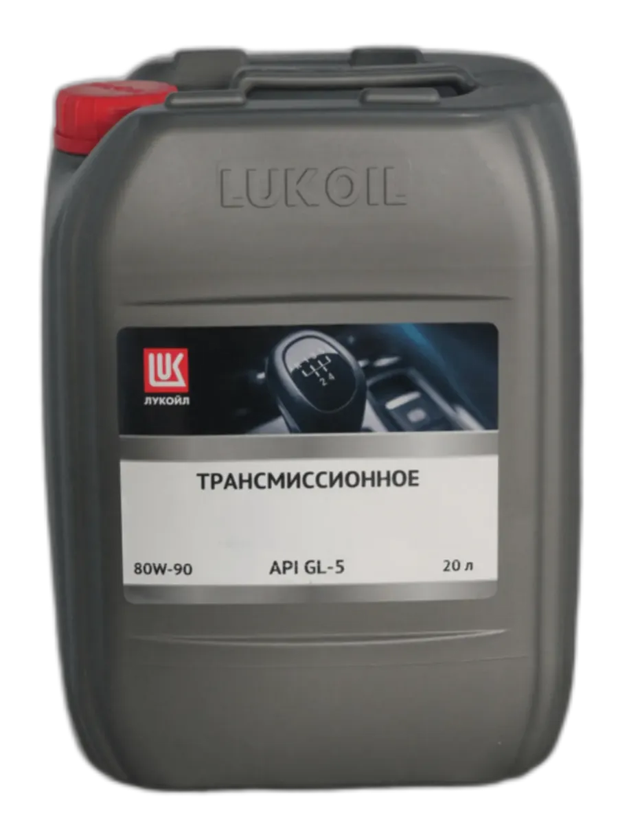Трансмиссионное масло Лукойл GEAR GL-5 80W-90 (20л)