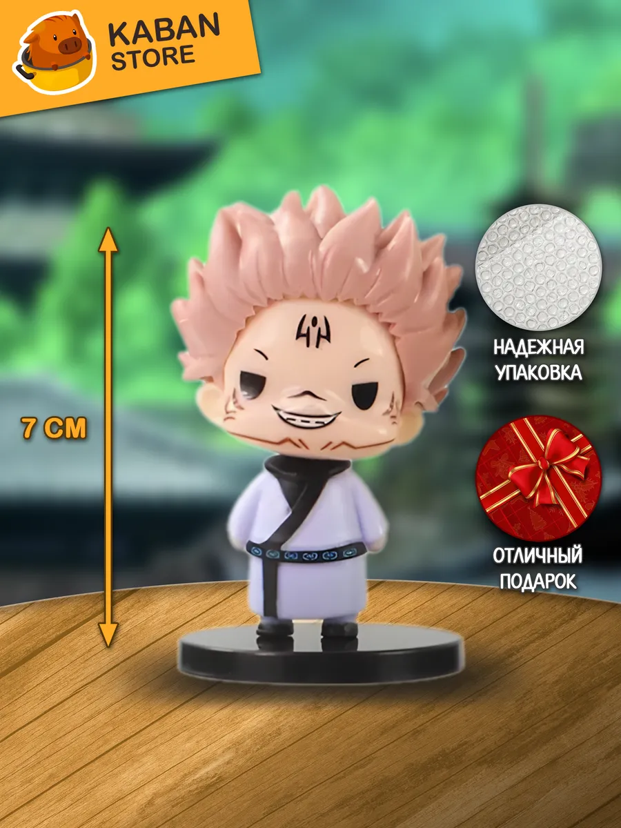 Аниме фигурка Магическая битва Сукуна Рёмен (7 см)