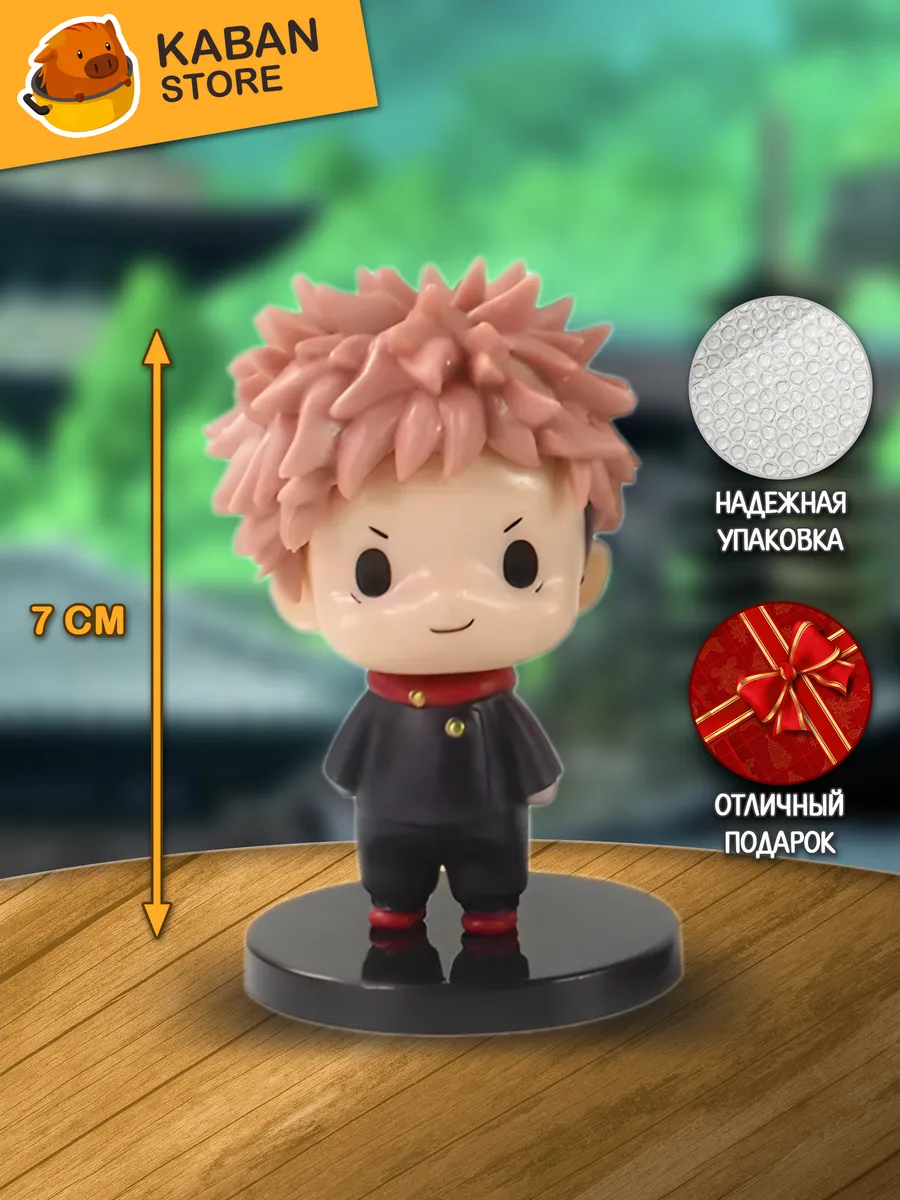 Аниме фигурка Магическая битва Юджи Итадори (7 см)