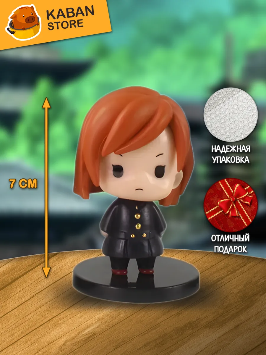 Аниме фигурка Магическая битва Нобара Кугисаки (7 см)
