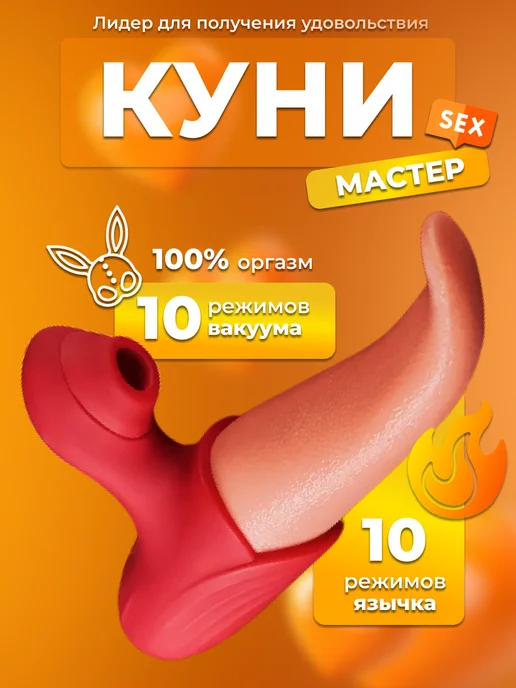 Мультфильм кейіпкерлері