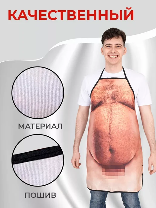 Kitchenfun Фартук кухонный поварской с приколом, серый, фото 3