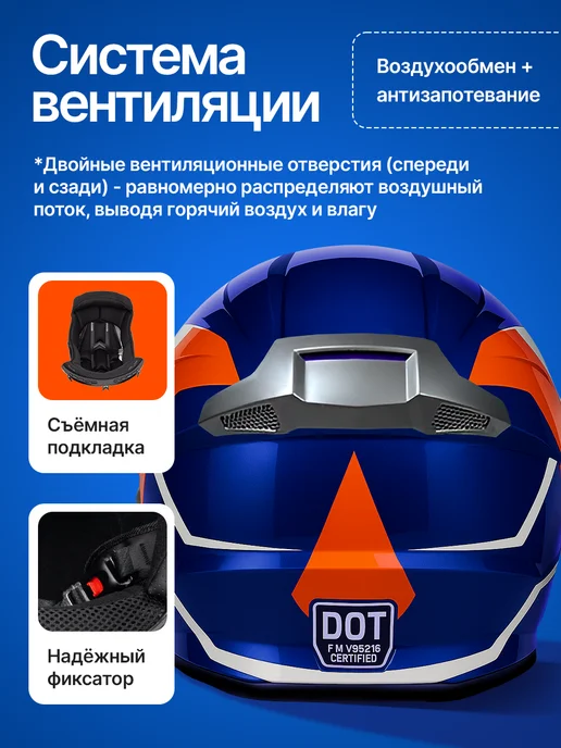 Всем по шлему Мотошлем кроссовый для мото эндуро спортивный с очками, оранжевый, фото 5